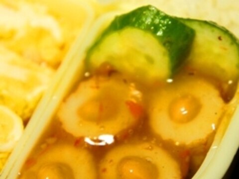 お弁当救世主伝説その５６、豆入りちくわのチリソース